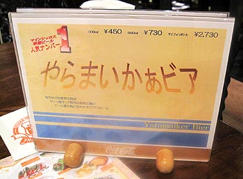c0088739_15451319.jpg