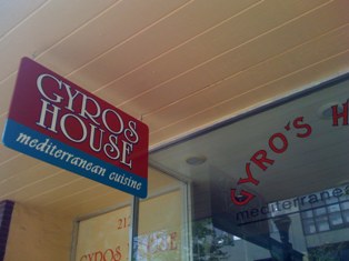 フランコ猛特訓?!そしてGyros Houseでラップランチ_c0164041_13573550.jpg