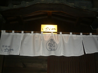 f0210546_2341971.jpg