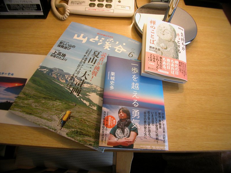山カメラ_c0024254_55038.jpg