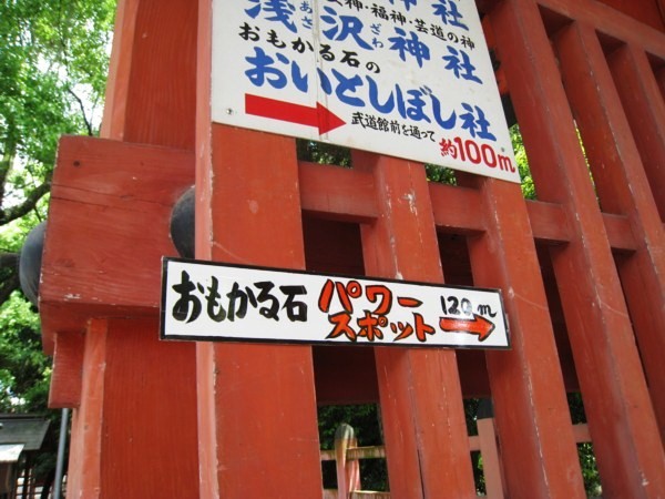五大力_d0161959_22143568.jpg