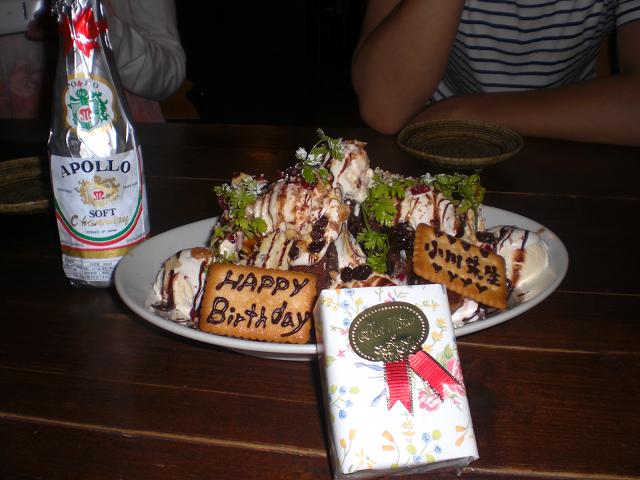 b0133460_1340660.jpg