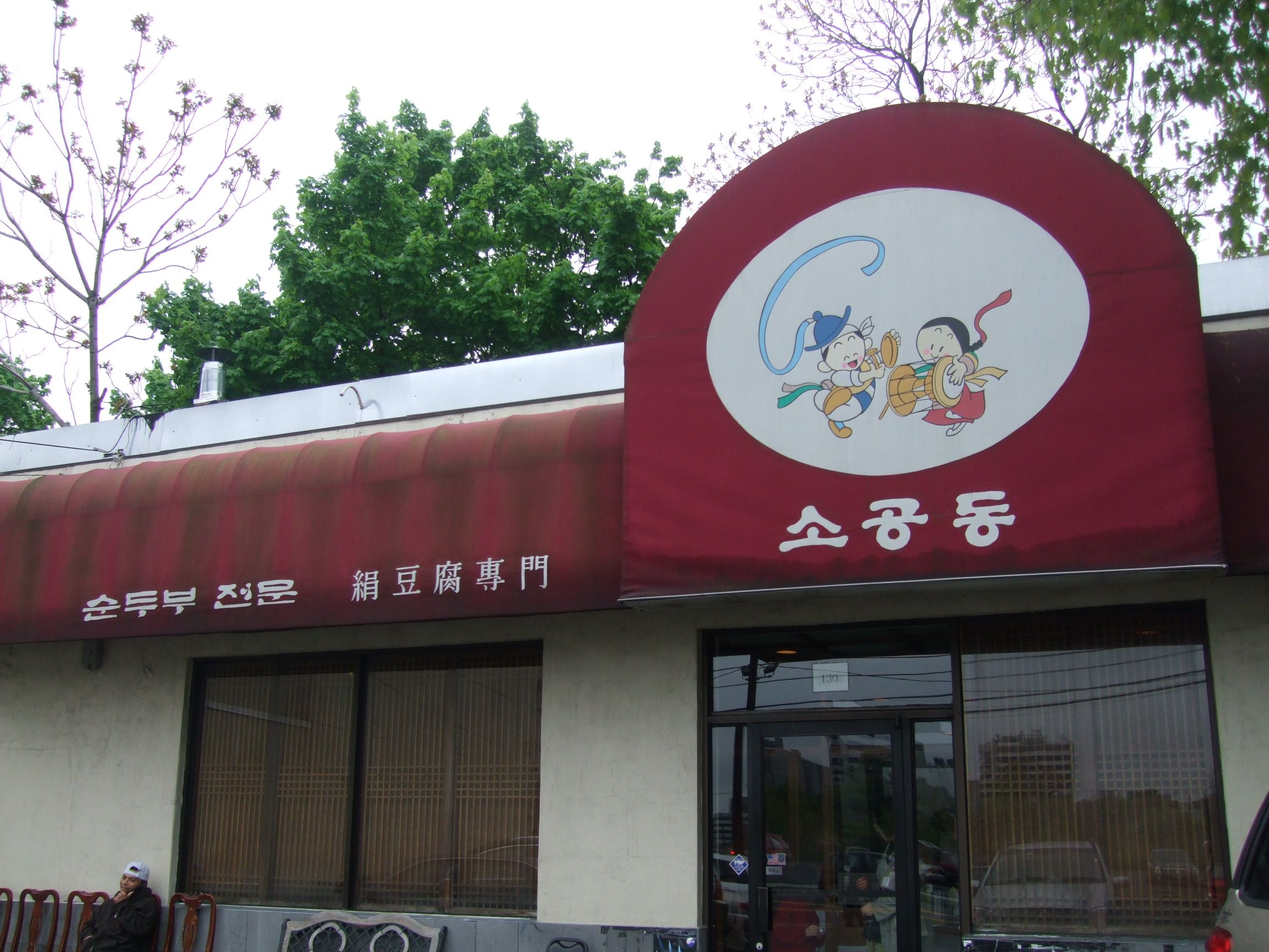 c0214560_939233.jpg