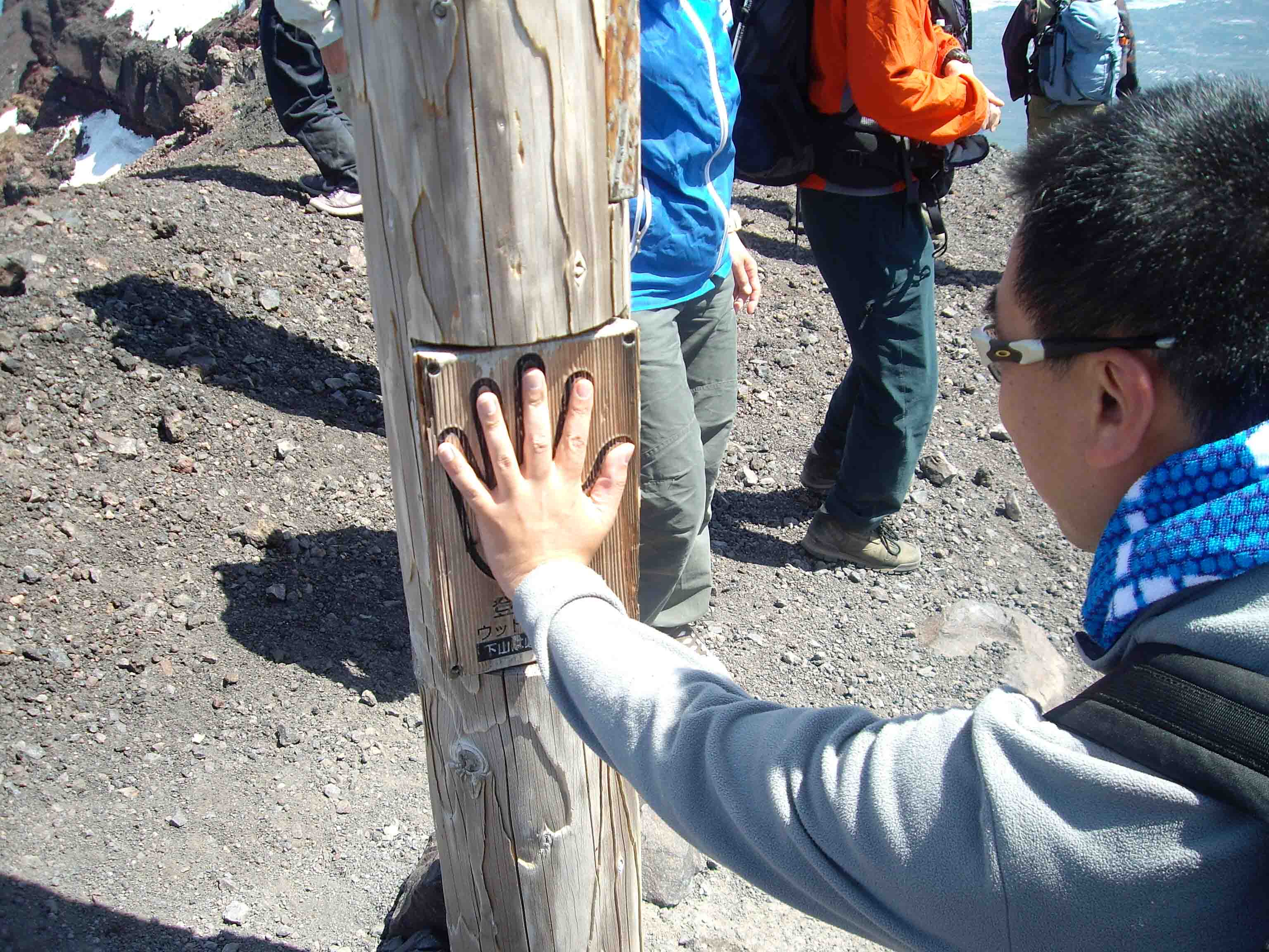 GO!GO!!浅間登山 Part2_f0180878_21493688.jpg