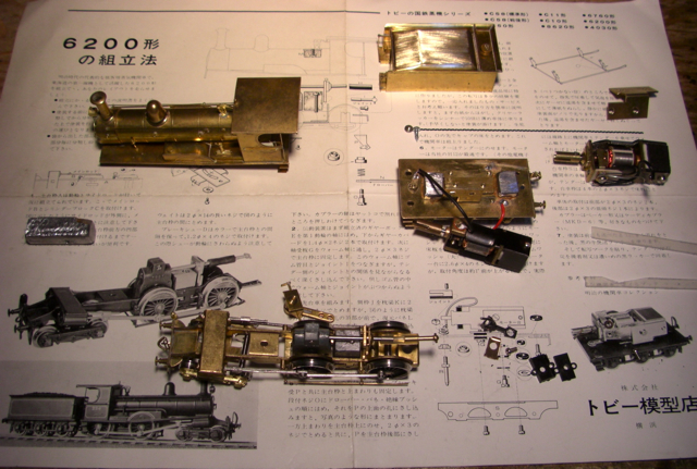 トビー製キット組み　6200 トビー製キット組み6200