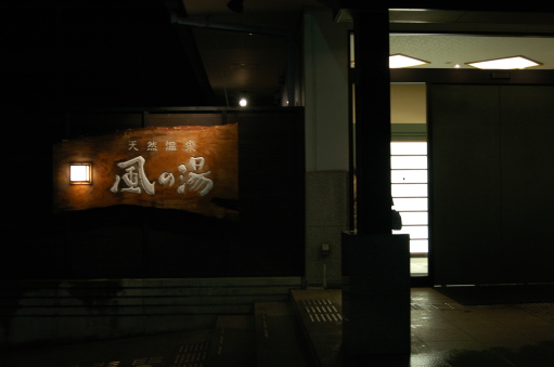 c0212083_16334524.jpg