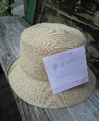 フジモト様お忘れですよ_a0075684_0411043.jpg