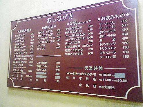 b0100489_544505.jpg
