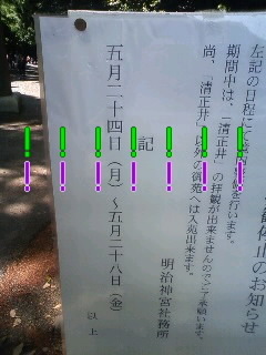 f0236990_21154049.jpg