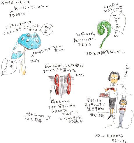 f0236291_15412284.gif