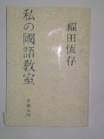 f0226095_139772.jpg