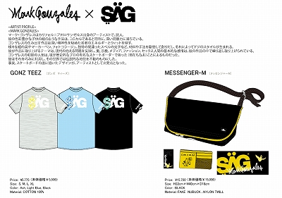 『SAGLiFE』_b0129500_1311378.jpg