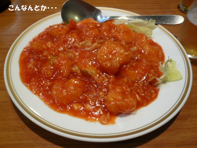 食べたら･･･（＾￢＾）モグモグ_e0094407_1972366.jpg