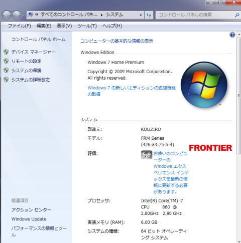 ＦＲＯＮＴＩＥＲ・・・ＦＲＭ907/23Ａ・・・３_a0026413_7484388.jpg