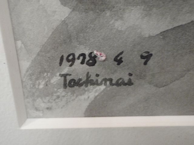 遺作展_c0025115_2250283.jpg