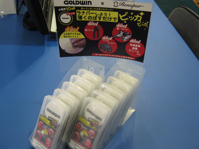 ラナパー 再入荷!!_d0100125_14275478.jpg