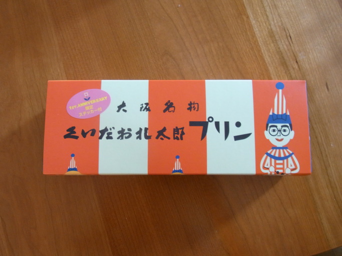 c0140827_23573813.jpg