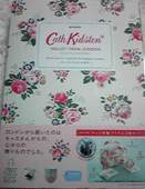 Cath Kidston “HELLO！” _c0204328_11481760.jpg