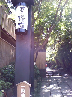 e0059150_8271910.jpg