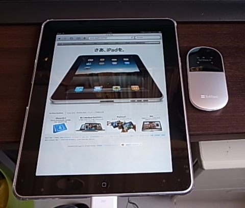 iPad + pocket wi-fi_c0217853_09203.jpg