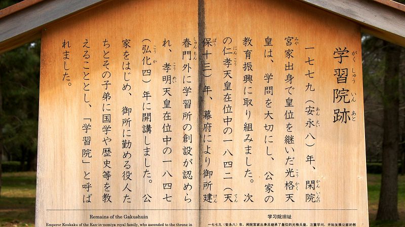 続・幕末の京都、龍馬縁の地を訪ねて  (2010年05月29日)_c0119555_23491011.jpg