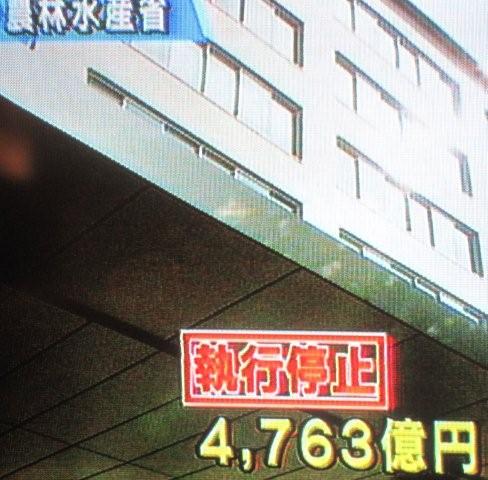 無駄を無駄しまくる無駄人_c0157558_9434196.jpg