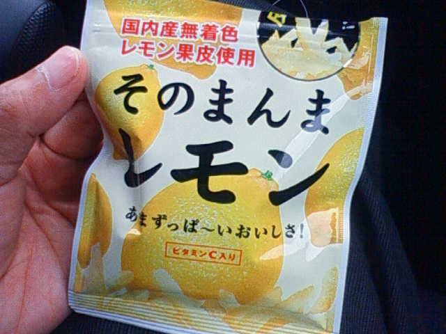e0121558_0591459.jpg