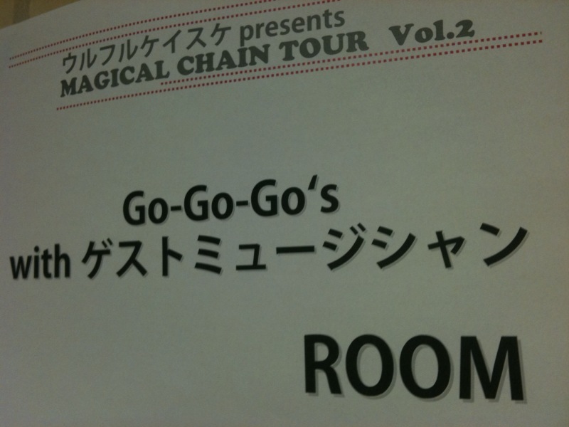 GO GO GO’s_c0227168_11365411.jpg