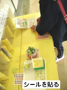 c0133470_16184424.jpg