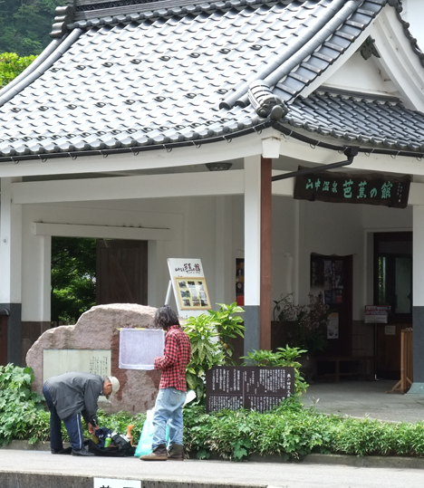 句碑に何かごよう?_d0095673_16302473.jpg