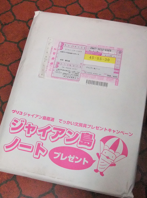 句碑に何かごよう?_d0095673_16375422.jpg