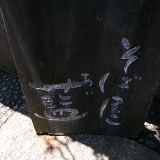 e0145711_123090.jpg