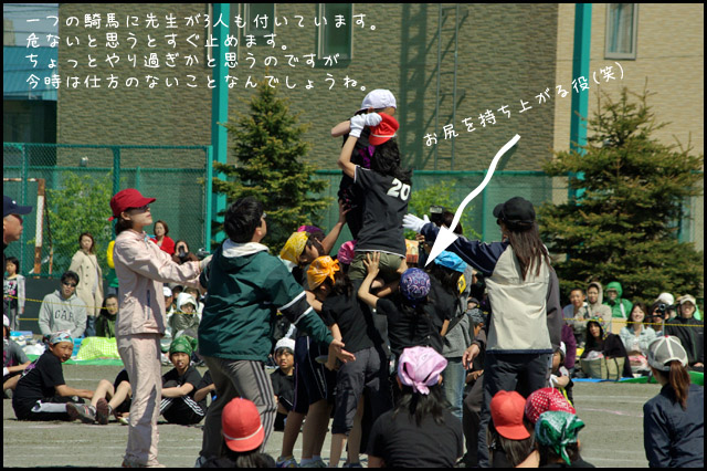 小学校の運動会_b0019313_18125742.jpg