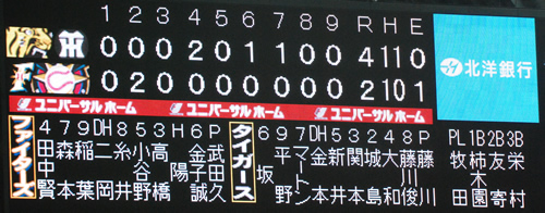e0126914_022344.jpg