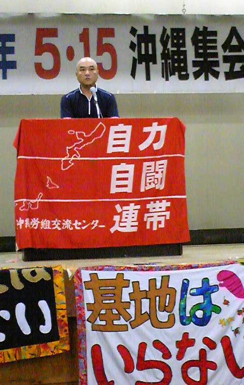 5・15沖縄闘争その1_d0155415_2130235.jpg
