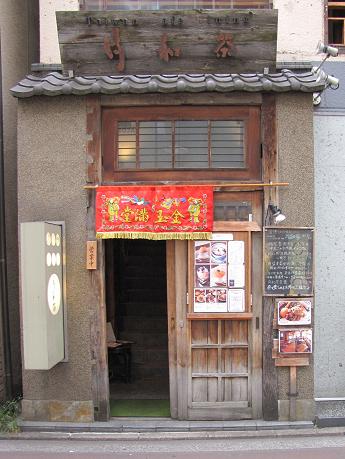 a0127525_215165.jpg