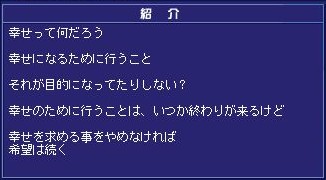 目的のための手段が目的?_c0108034_18194150.jpg