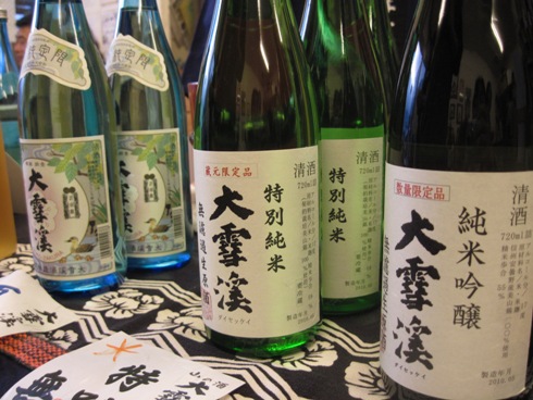 「安曇野二蔵呑みあるきinひつじ屋」大盛況!_b0140235_12583352.jpg