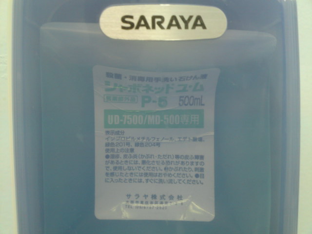 c0150438_2158972.jpg
