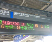 c0169239_8405125.jpg