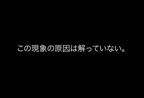 5月29日(土)【日本ハム−阪神】(札幌ドーム)2ー4○_f0105741_8361182.gif