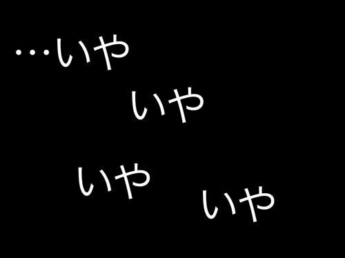 5月29日(土)【日本ハム−阪神】(札幌ドーム)2ー4○_f0105741_8362555.gif