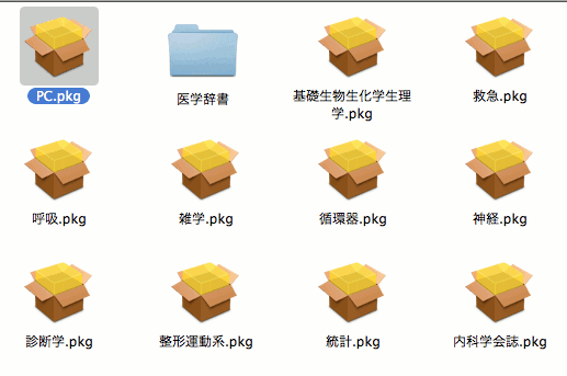 iPadでpdf化テキスト：　iTunes機能で一気に転送（OS3.2のUSB転送機能）_a0007242_10572364.gif