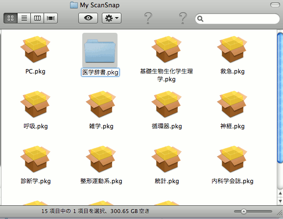 iPadでpdf化テキスト：　iTunes機能で一気に転送（OS3.2のUSB転送機能）_a0007242_1058121.gif