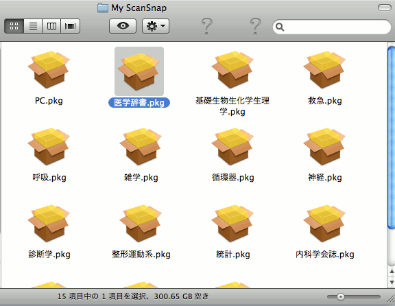 iPadでpdf化テキスト：　iTunes機能で一気に転送（OS3.2のUSB転送機能）_a0007242_10582411.gif