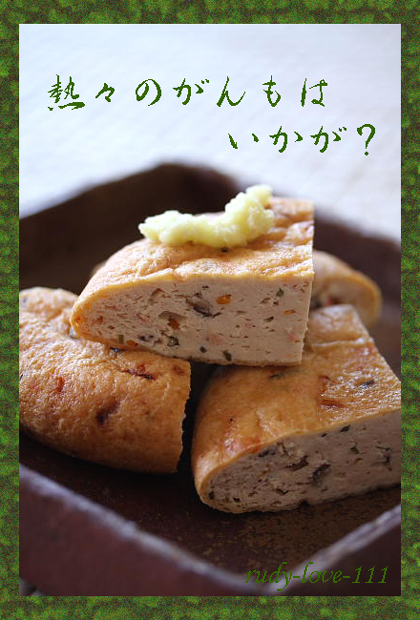 Tofu Catalàn　バルセロナのお豆腐屋さん☆_f0095647_448311.jpg