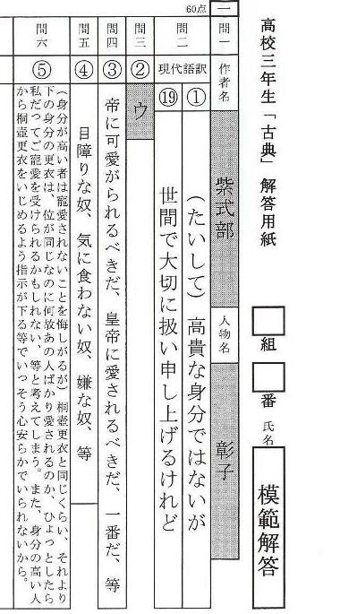 勉強に燃える息子・・・中一なのに_d0150949_152401.jpg