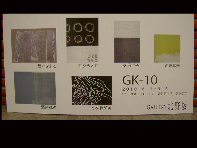 関連情報_a0071956_18552762.jpg