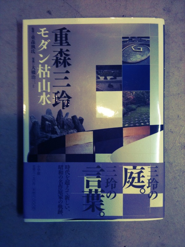 愛読書_d0166760_22585581.jpg