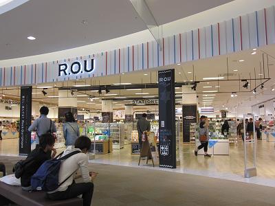イオンの生活雑貨店rou ももかのぶろぐ
